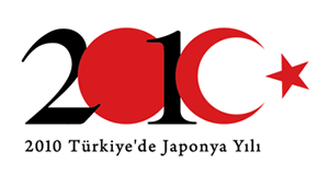 tj2010_logo_big.gif