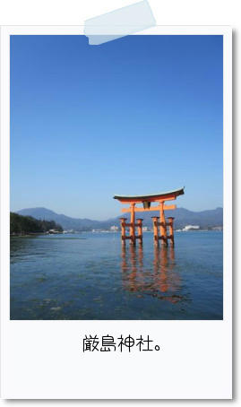 世界遺産
