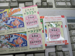 takara.jpg