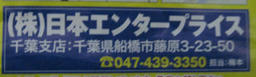 enterp2.jpg