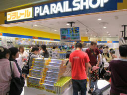 plarail.jpg