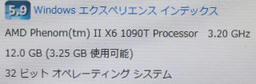 phenomx6_2.jpg