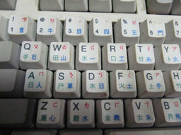 nec_key2.jpg