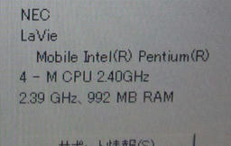 note20120325_5.jpg