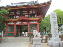 meguro.jpg