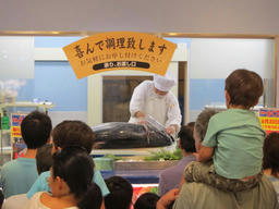 maguro.jpg