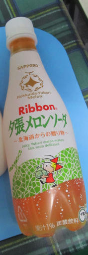 ribon20120706.jpg