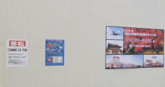 aeon201209303.jpg