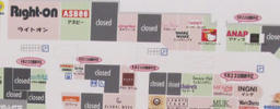 aeon20120930.jpg