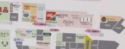 aeon201209301.jpg