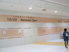 aeon201209302.jpg