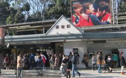 harajuku3.jpg