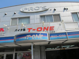 t-one.jpg