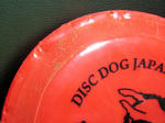 2_16_disc2.jpg