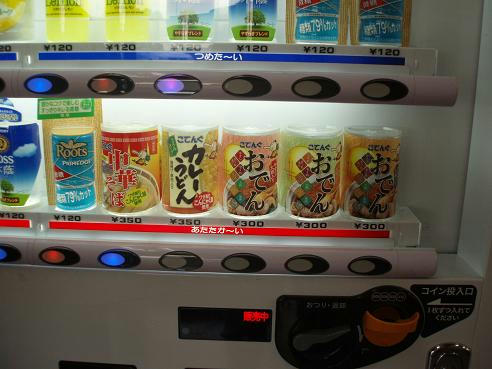 PC210001.JPG