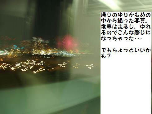 P1250192.JPG