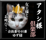 queen46-yuzusama.gif