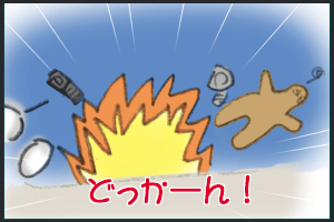 ryu-UFO4.gif