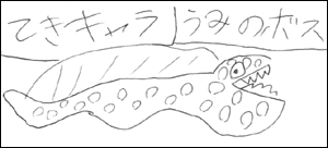 ryu-niki8.gif