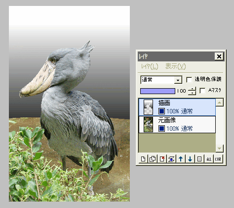 加工途中の状態