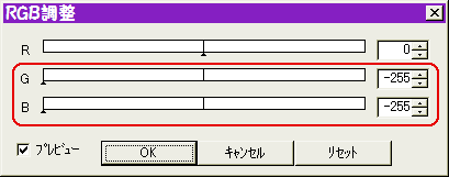 Rチャンネルだけにする