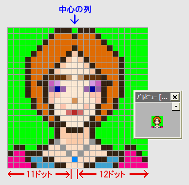 ドット絵その２