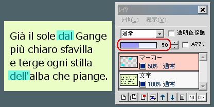 マーカーをつける