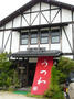 店1