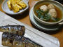P1100060.JPG