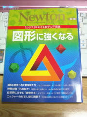 blog20101003_1