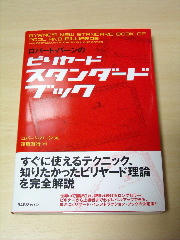 blog20100911_3
