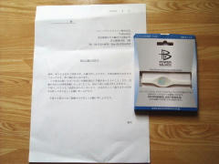 blog20100919_1