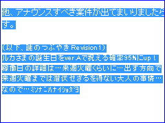 blog20110114_1