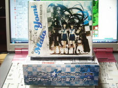 blog20110123_1