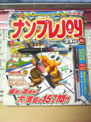 blog20110129_4