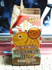 blog20110208_1