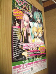 blog20110213_2