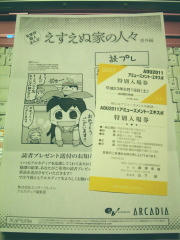 blog20110217_1