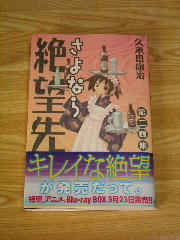 blog20110226_2