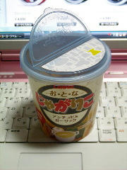 blog20110303_2