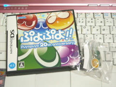 blog20110717_2