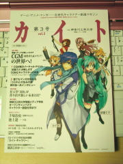 blog20110815_1
