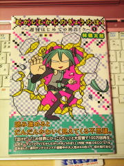blog20111119_2
