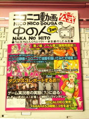 blog20111129_1