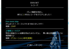 blog20111213_1