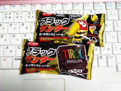 blog20111225_1