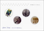 glassloop-1.jpg