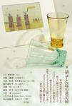 20120610_2833701_t.jpg