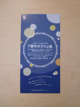 DSCN0430.JPG