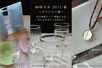 20130311_130109.jpg